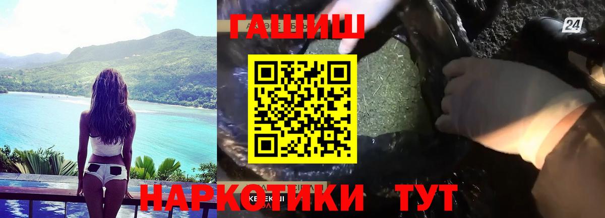 Гашиш AMNESIA HAZE  ГАШ гашик  Воронеж  Вход с VPN 