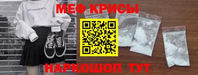 МДМА Кумертау