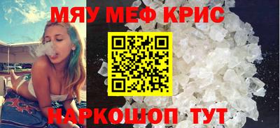 МДМА Кумертау