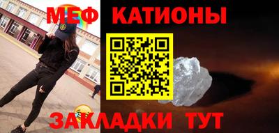 МДМА Кумертау