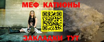 МДМА Кумертау
