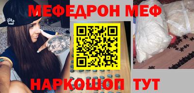 МДМА Кумертау