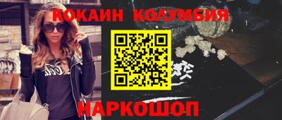 каннабис Кулебаки