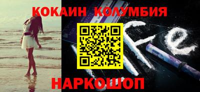 МДМА Кумертау