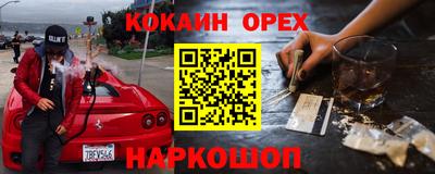 гашиш Кунгур