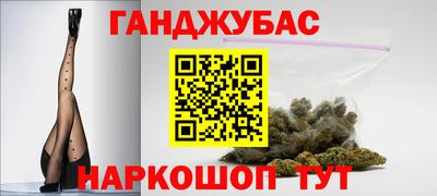 каннабис Кулебаки