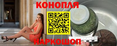 каннабис Кулебаки