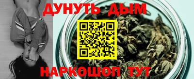 каннабис Кулебаки