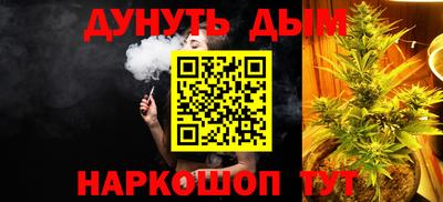 МДМА Кумертау