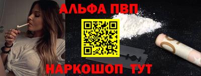 МДМА Кумертау