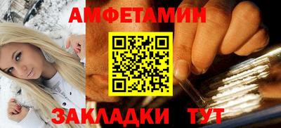 МДМА Кумертау