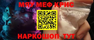 МДМА Кумертау