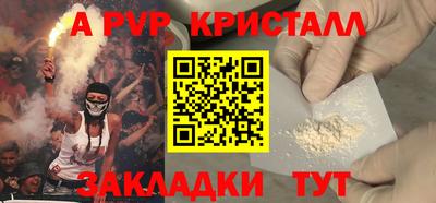 гашиш Кунгур