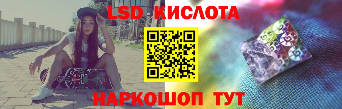 Воронеж  ЛСД экстази кислота  Вход с VPN 
