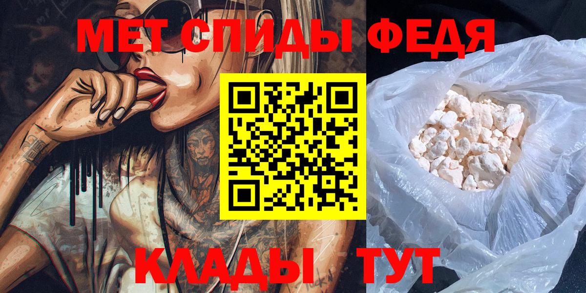 Воронеж  Первитин мет  Вход с VPN  Первитин мет 