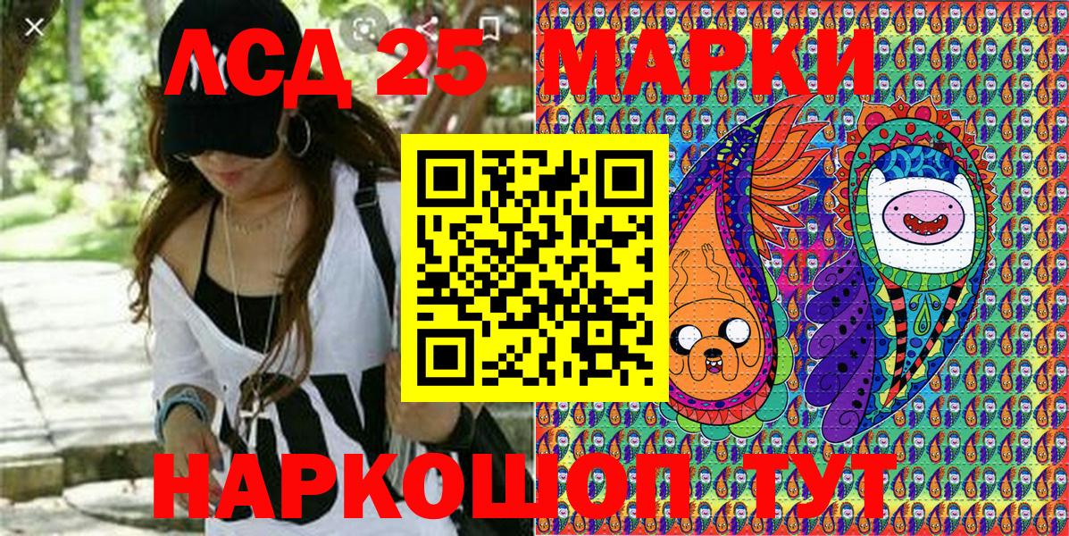 Марки NBOMe 1,8мг Воронеж