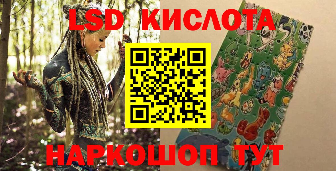 Воронеж  Марки 25I-NBOMe 1,5мг  Марки 25I-NBOMe 1,5мг  Вход с VPN 
