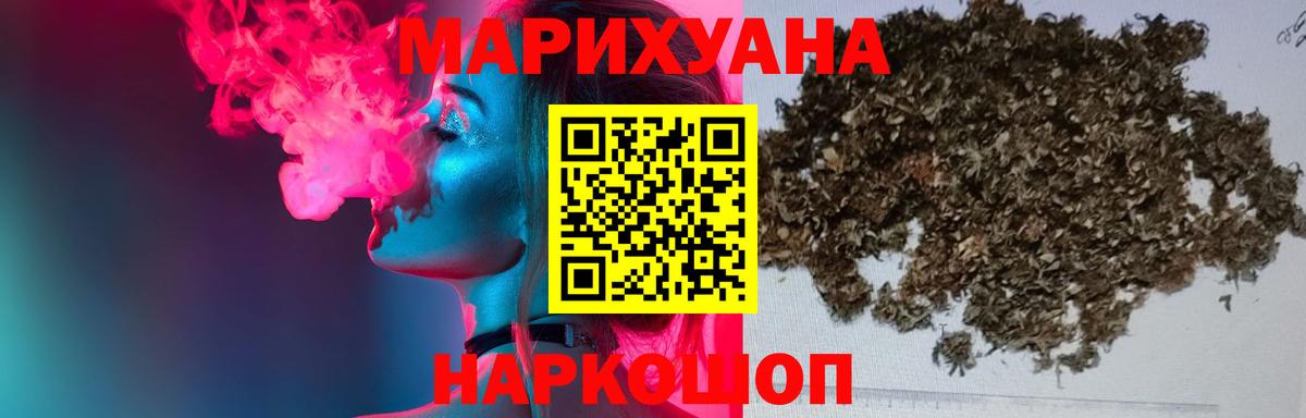Воронеж  Канабис MAZAR  Вход с VPN  Конопля Amnesia 